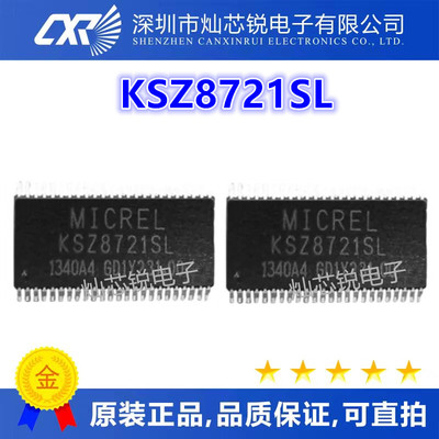 KSZ8721 KSZ8721SL KS8721SL 驱动收发器-接口芯片 SSOP48
