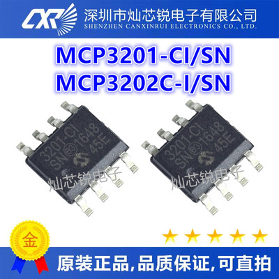 MCP3201-CI/SN MCP3202C-I/SN 3201-CI BI 3202-CI B-I/SN -BI/SN