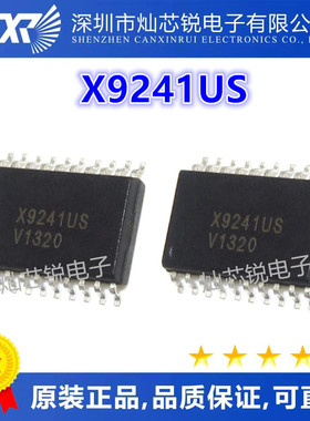 X9241 X9241US SOP20脚 全新数字电位器芯片 贴片IC
