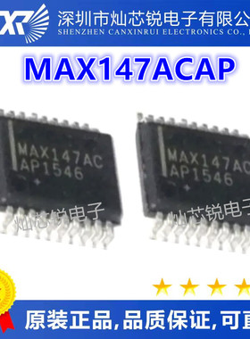 MAX147 MAX147ACAP MAX147BEAP MAX147BCAP 全新进口热卖