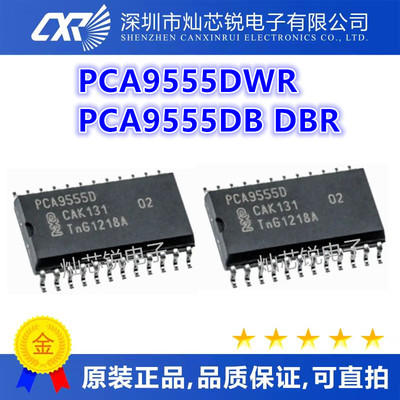 PCA9555DWR PCA9555DB DBR 一站式BOM电子元器件配单 可直拍