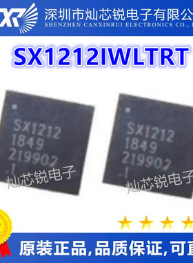 SX1212IWLTRT SX1212 QFN32封装 无线射频收发器芯片 质高价优