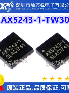 AX5243-1-TW30 AX5243-1 QFN20 AX5043-1-TW30 AX5043-1 QFN28