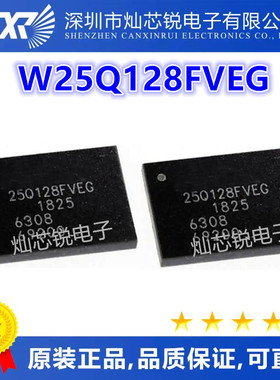 W25Q128FVEG BVEIG BVEG W25Q128FVEIG W25Q128JVEM W25Q128JVEIM