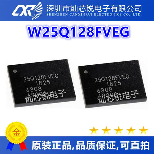 W25Q128FVEG BVEIG BVEG W25Q128FVEIG W25Q128JVEM W25Q128JVEIM