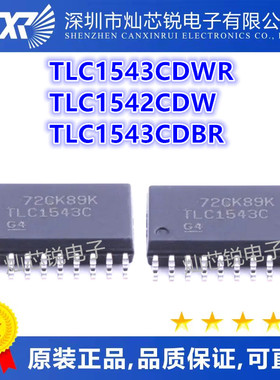 TLC1543 C CDW CDWR TLC1542 C CDW TLC1543 C CDBR SSOP20 转换