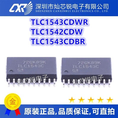 TLC1543 C CDW CDWR TLC1542 C CDW TLC1543 C CDBR SSOP20 转换