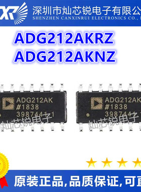 ADG212 ADG212AK AKR AKRZ SOP16 ADG212AKN AKNZ DIP16封装