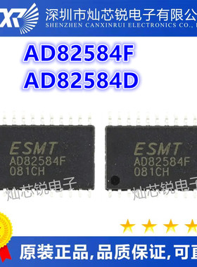AD82584 AD82584F AD82584F-QG24NRR TSSOP24 AD82584D QFP48全新