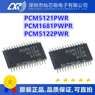 PCM5121PWR PCM5121 PCM1681PWPR PCM1681 PCM5122 PCM5122PWR
