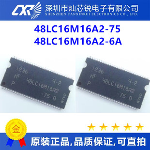 48LC16M16A2-75 48LC16M16A2-6A