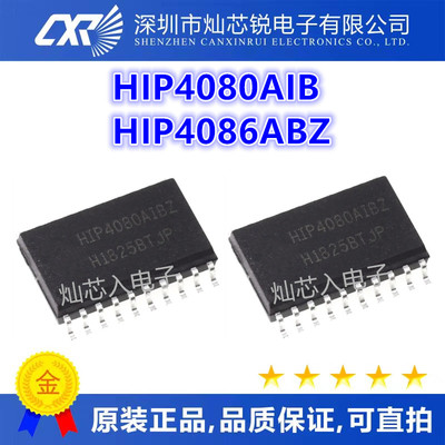HIP4080 HIP4080AIB HIP4080AIBZ HIP4086AB ABZ HIP4086 SOP
