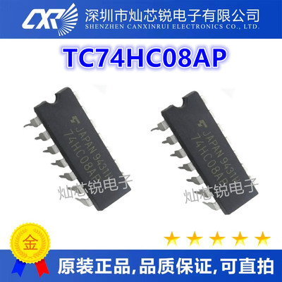 TC74HC08AP 74HC08AP 四2输入与门 DIP14 直插 逻辑芯片 全新原装