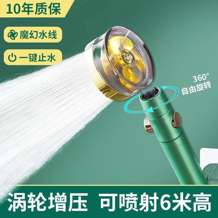 手持淋浴增压花洒喷头淋雨家用浴室莲蓬头加压过滤花酒套装淋浴喷