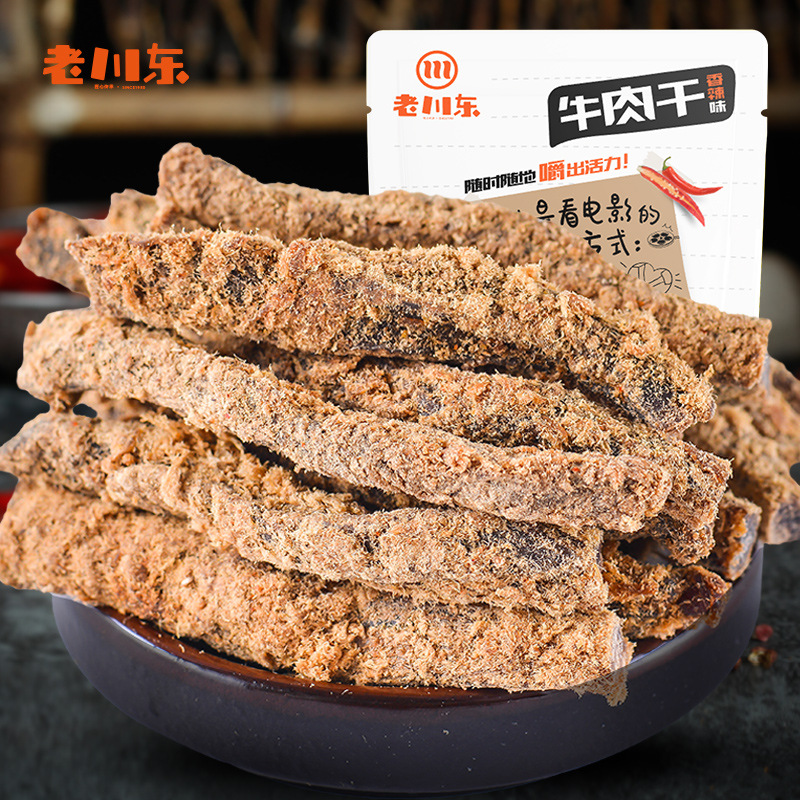 老川东牛肉干100g条麻辣牛肉干脯成都特产休闲零食牛肉干