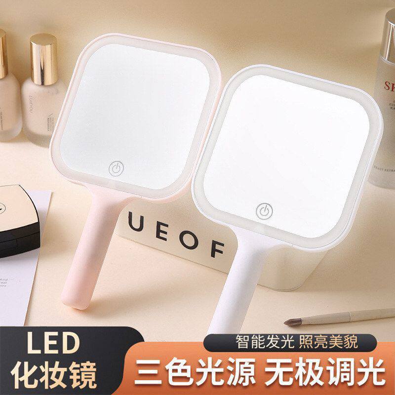 手持led手拿灯镜化妆镜三色调光便携手持镜带灯镜子化妆镜手柄镜