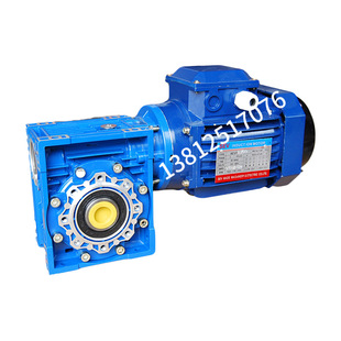 063 供应温岭 平阳铝合金蜗轮蜗杆减速机NMRV075 瑞安 050 椒江