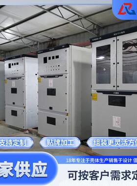 KYN28a-12电柜柜体KYN28a-12高压柜机柜