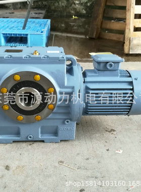 斜齿轮蜗轮蜗杆硬齿面减速电机SAZ 37 47 57 67 77 87 97减速马达