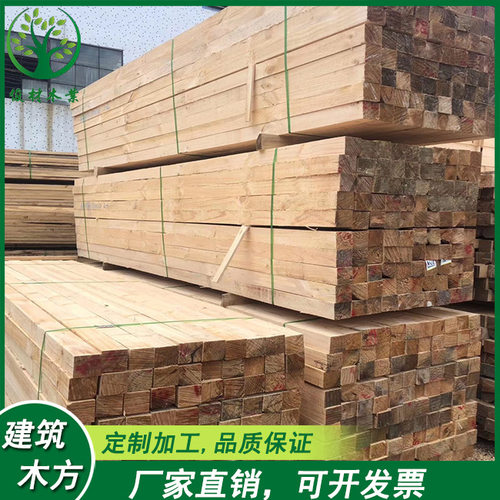 澳松木国产木加工批发各种规格奥松建筑木方土木工程建设建筑木方