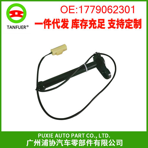 奔驰A级引擎盖铰链阀盖