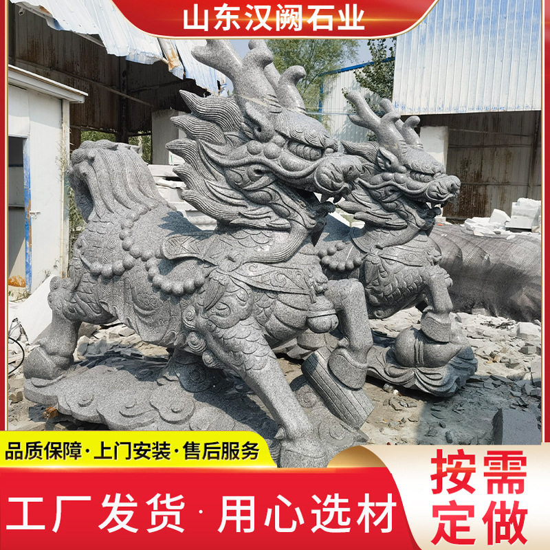 青石石雕麒麟一对大理石花岗岩石麒麟庭院园林小区麒麟动物摆件图片
