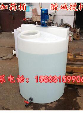 1000升PE加药桶带加药计量泵药剂罐1吨PAC药剂防腐PE桶搅拌罐