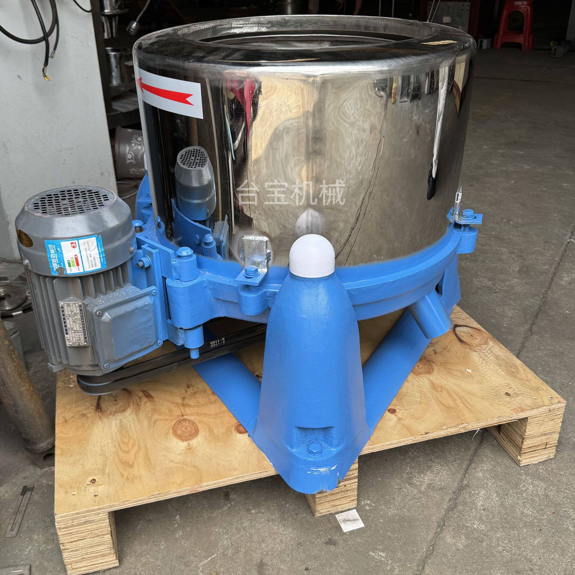 五金脱油机自动卸料脱水脱油变频离心脚踏卸料机工业五金脱油机
