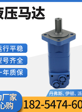 104系列摆线马达104-1091-006 OMS/BM5液压马达OMS-80,151F0560