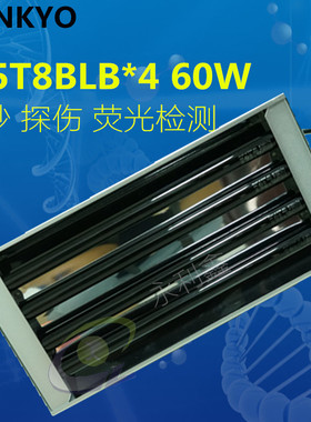 SANKYO F15T8 BLB 荧光防伪紫光灯  黑灯管 检测灯管 60W 探伤灯