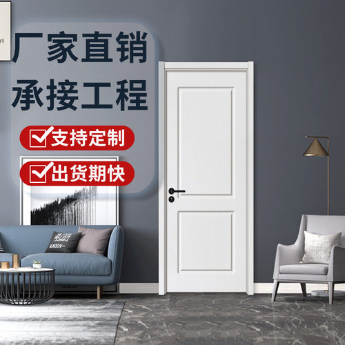 实木复合无漆工程门教培班学校双开门厂家直销免漆生态烤漆门