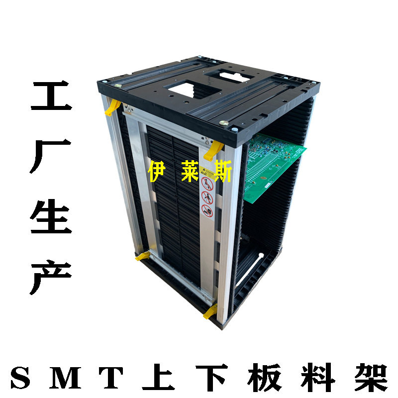 防静电上下板基板框可存放PCB50片防静电料架齿轮调节塑料底板,电子元器件市场,电线扎带/束线带,淘宝优惠券,粉丝福利购,淘宝优惠卷