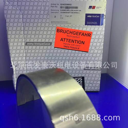 MTU瓦5360382410缸套5360110510输油泵X53608200005全新直发广州