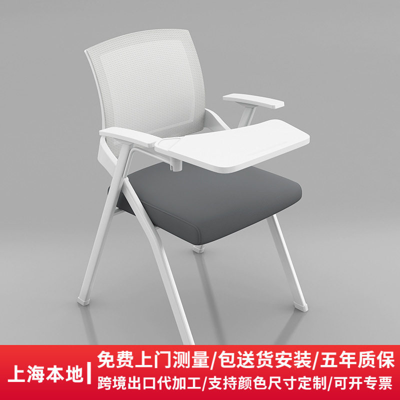 培训椅带写字板可折叠桌板桌椅一体新闻带扶手会议办公室培训椅子图片