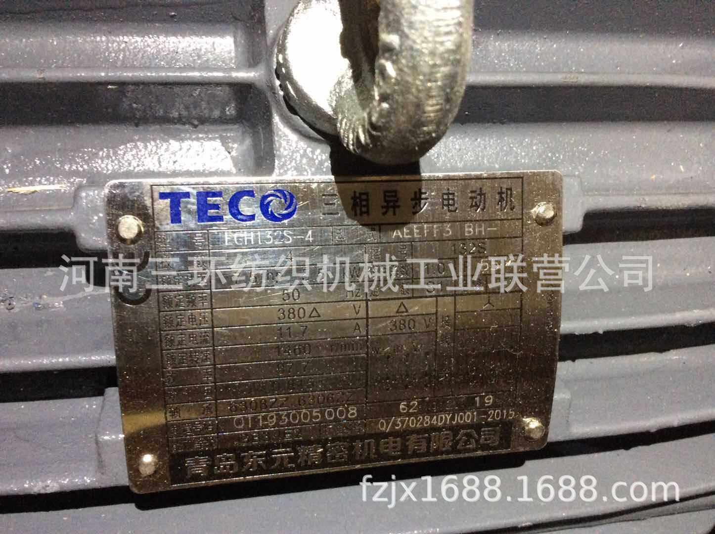 纺机电机三相异步电机减速机AEEFF3 4P-7.5  5.5KW50HZ380V11.7A,电子元器件市场,电线扎带/束线带,淘宝优惠券,粉丝福利购,淘宝优惠卷