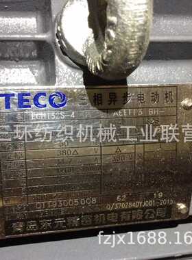 纺机电机三相异步电机减速机AEEFF3 4P-7.5  5.5KW50HZ380V11.7A