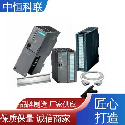 SIMATICS7-300中型可编程控制器标准型CPU6ES7312-5BF04-0AB0