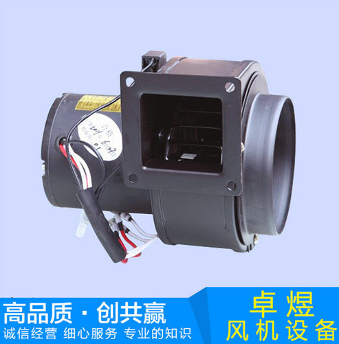 荐 CY100台湾低压离心风机 45w大风量离心通风机 批发