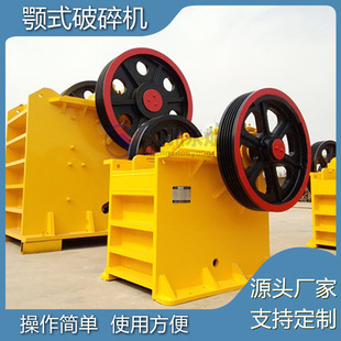 颚式破碎机 矿山开采建筑石料鄂式破碎机 方解石安山岩破碎设备