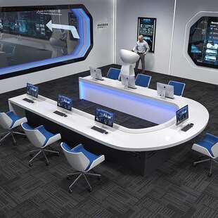 指挥控制台烤漆多媒体系统智慧监控操作台现代U形会议桌