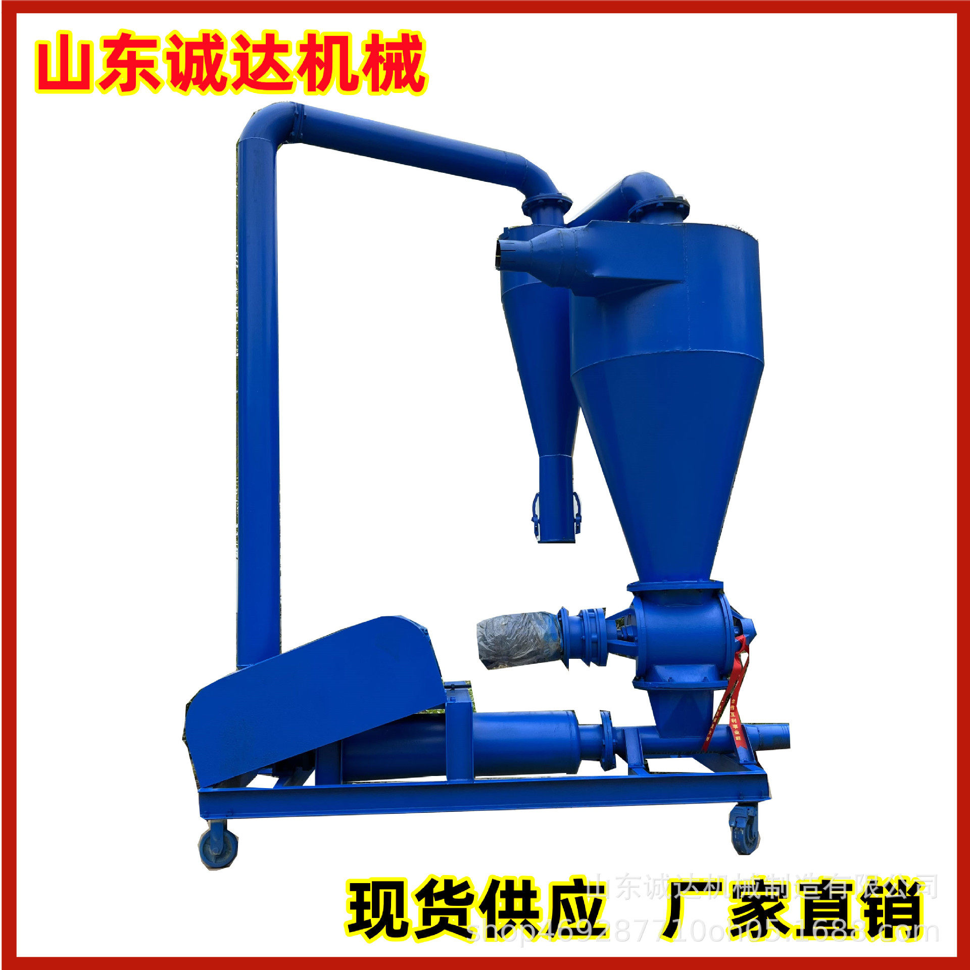 河北小麦倒库装车气力吸粮机 100-200型气力输送机图片,电子元器件市场,电线扎带/束线带,淘宝优惠券,粉丝福利购,淘宝优惠卷