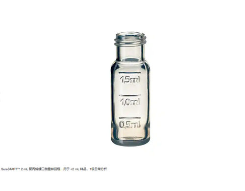 ThermoScientific2ml进样瓶