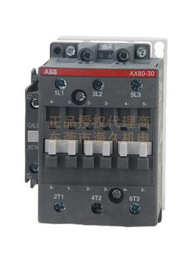 abb接触器交流接触器ax系列三极AX12-30-01-80 1SBL911074R8001