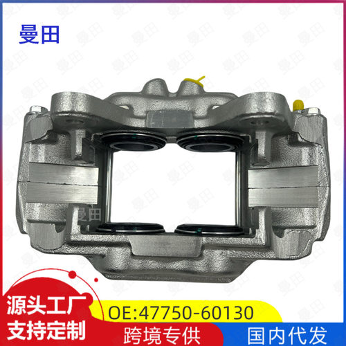 47750-60101适用于LAND CRUISER刹车分泵制动卡钳刹车卡钳后左