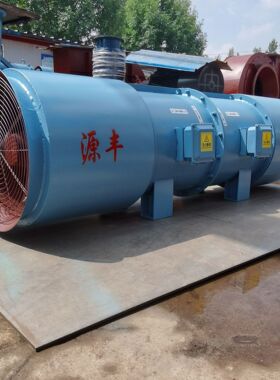 SDF隧道施工除尘风机 矿洞通风 大风量噪音低 多种规格可选