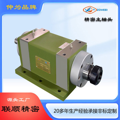 高速精密SA40镗铣头0.005mm