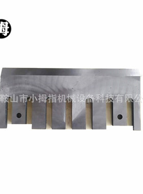 665x295x25  bx2116 鼓式削片机飞刀片 BX2110粉碎树桩树枝刀片