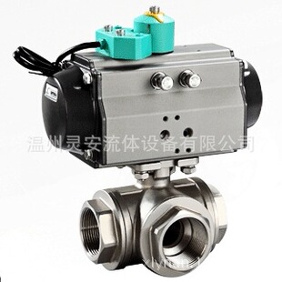 DN25气动三通螺纹球阀 T型L型气动丝扣球阀 SS304316三通气动球阀