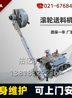 YOYI佑亿机械 冲床配件滚轮送料机机械式滚轮送料器RFS5020输送机