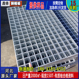 热镀锌钢格板过车重载型钢板互插接钢格栅网检修走人排水沟网格板